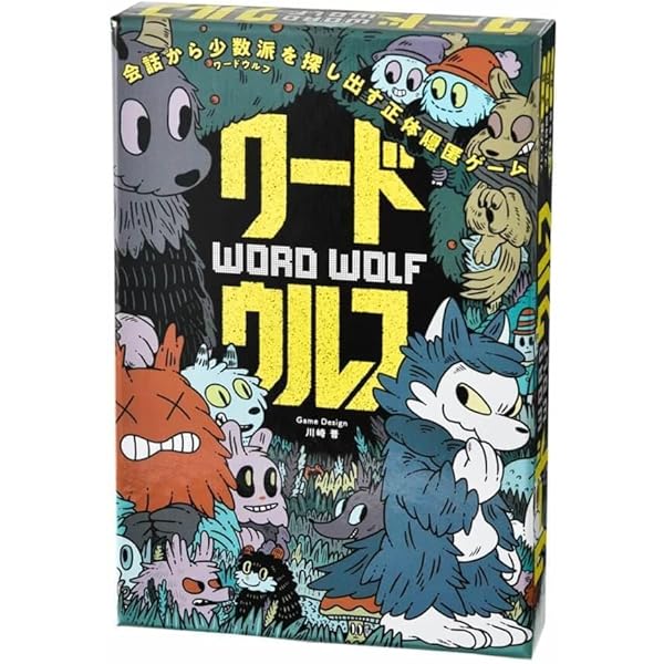 ワールドウルフ Amazon.co.jp: ワードウルフ ([バラエティ]) : 川崎晋: Japanese Books